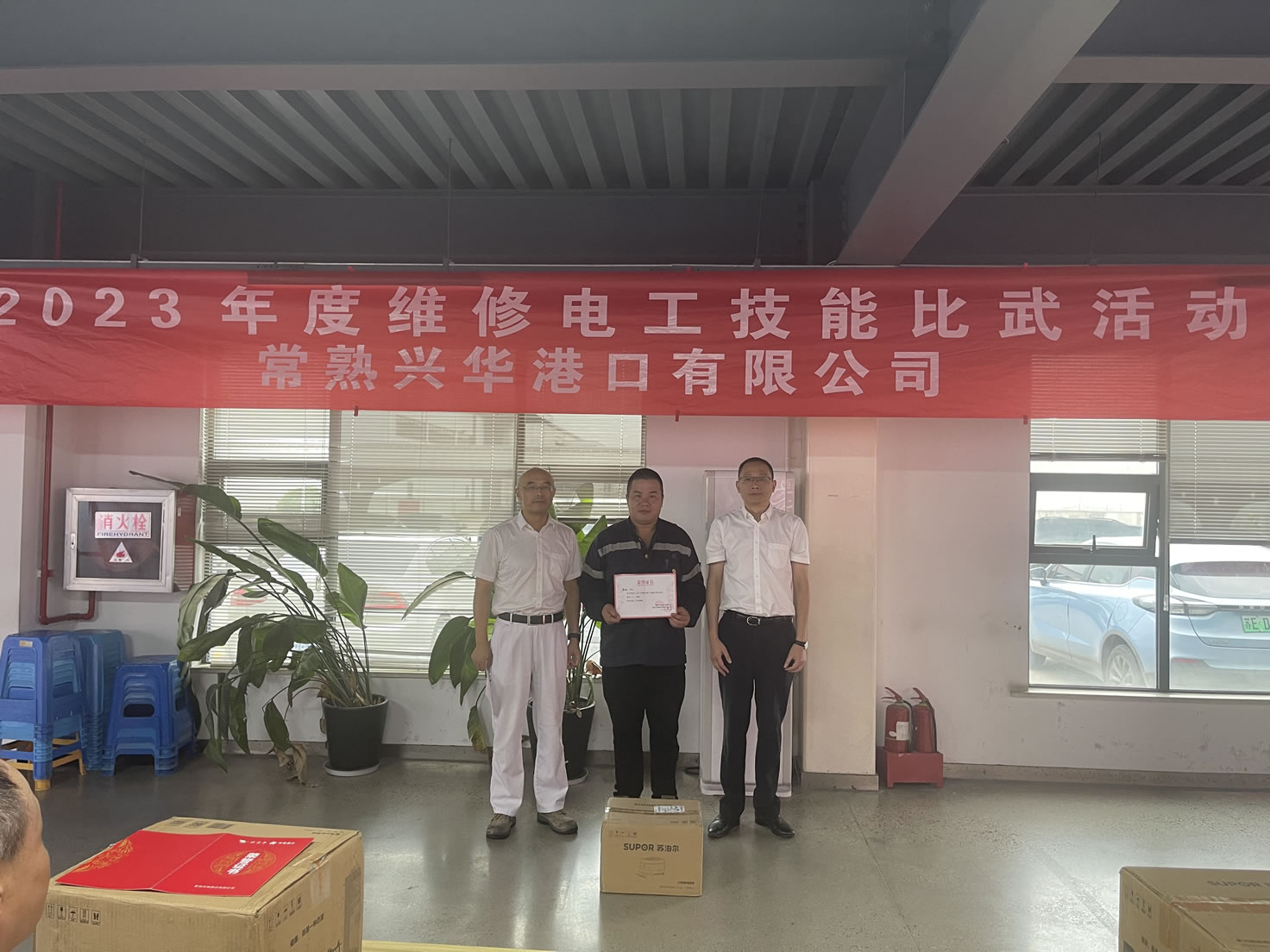 2023年9月，工会组织开展的维修电工技能竞赛