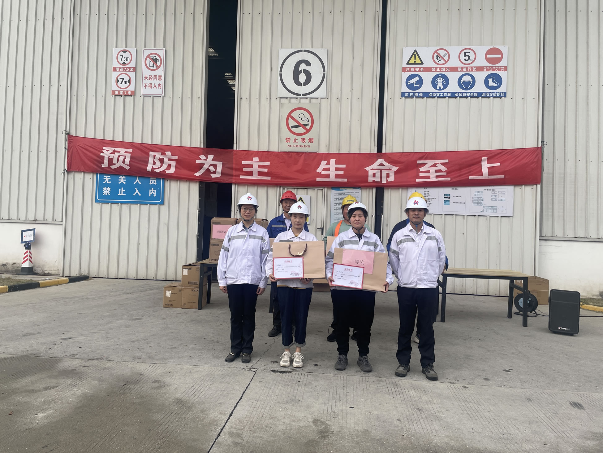 2023年11月，工会举办消防技能比武活动