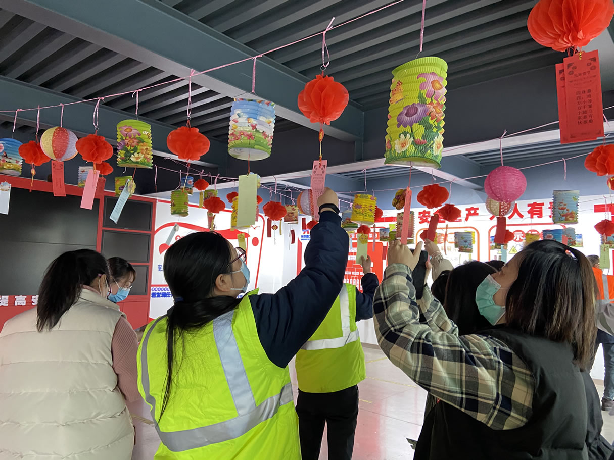 2022年2月工会举办的元宵节猜灯谜活动