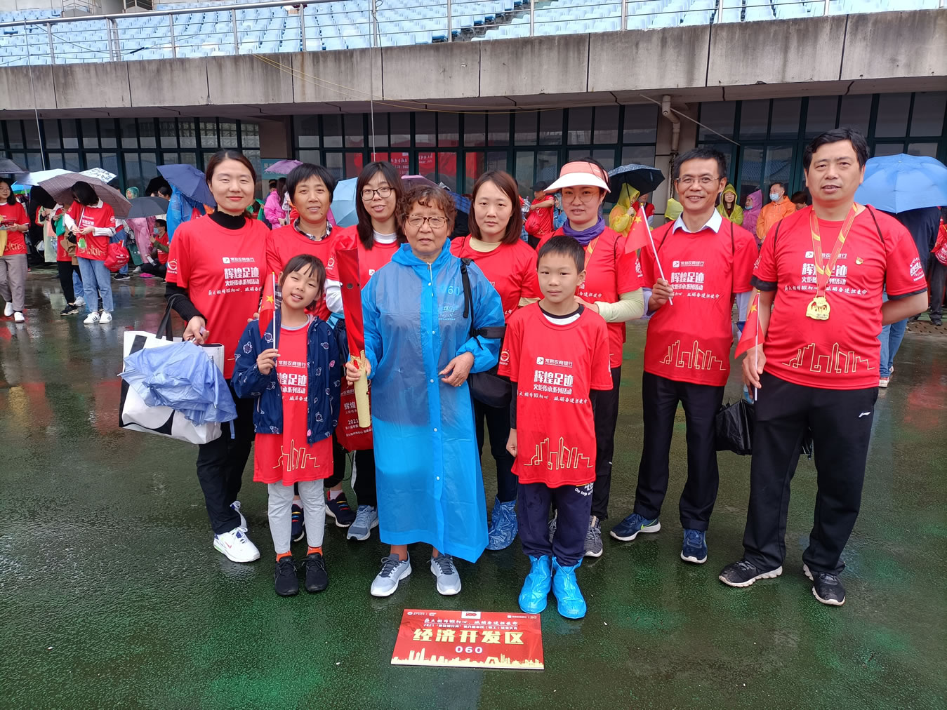 2021年5月，公司员工及家属参加庆祝建党100周年常熟市市民徒步活动