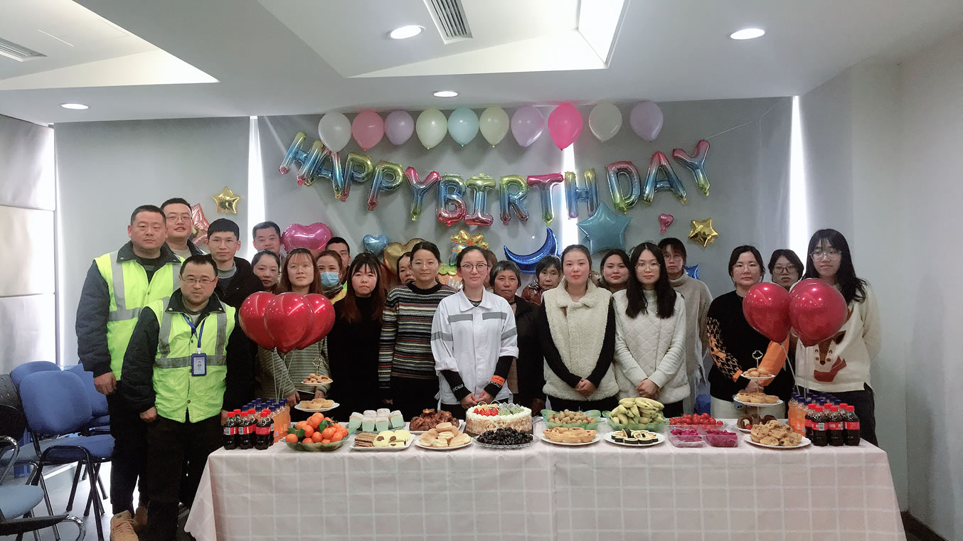 2021年11月，工会举办员工生日会活动