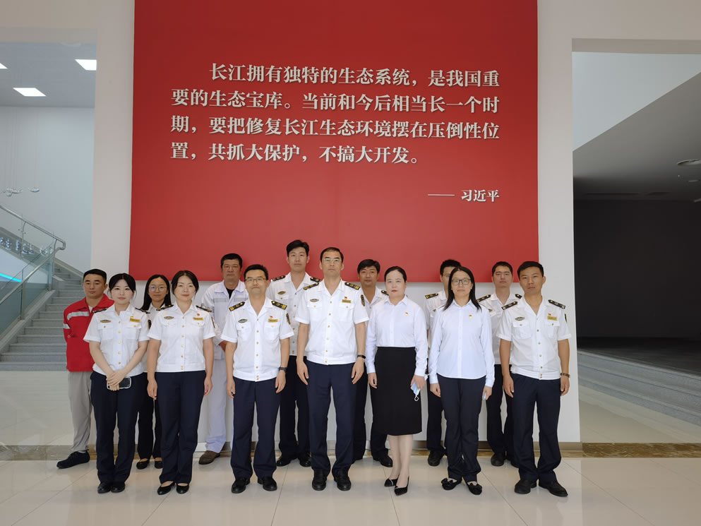 2022年9月，五彩堂港口党支部与常熟海事局第四第五党支部开展支部共建参观常熟长江岸线生态修复实践馆活动