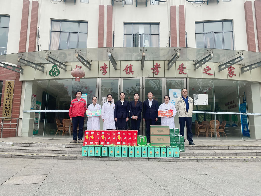 2023年4月，五彩堂港口党支部和工会联合开展慰问梅李镇护理院老人活动