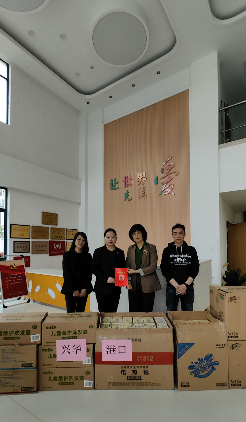 2023年4月，五彩堂港口党支部开展慰问常熟市儿童福利院活动