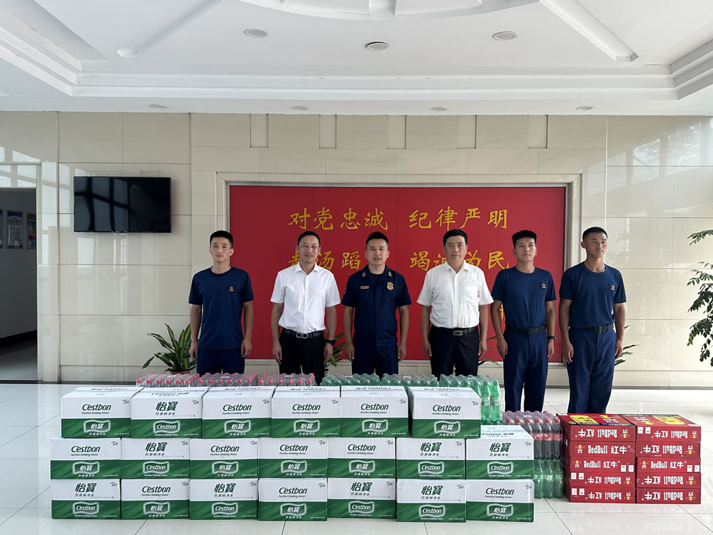 2023年7月，五彩堂港口党支部开展慰问滨江消防救援站官兵活动