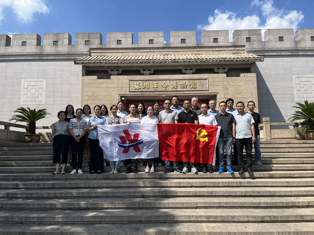 2023年9月，五彩堂港口党支部组织开展参观苏州革命博物馆活动