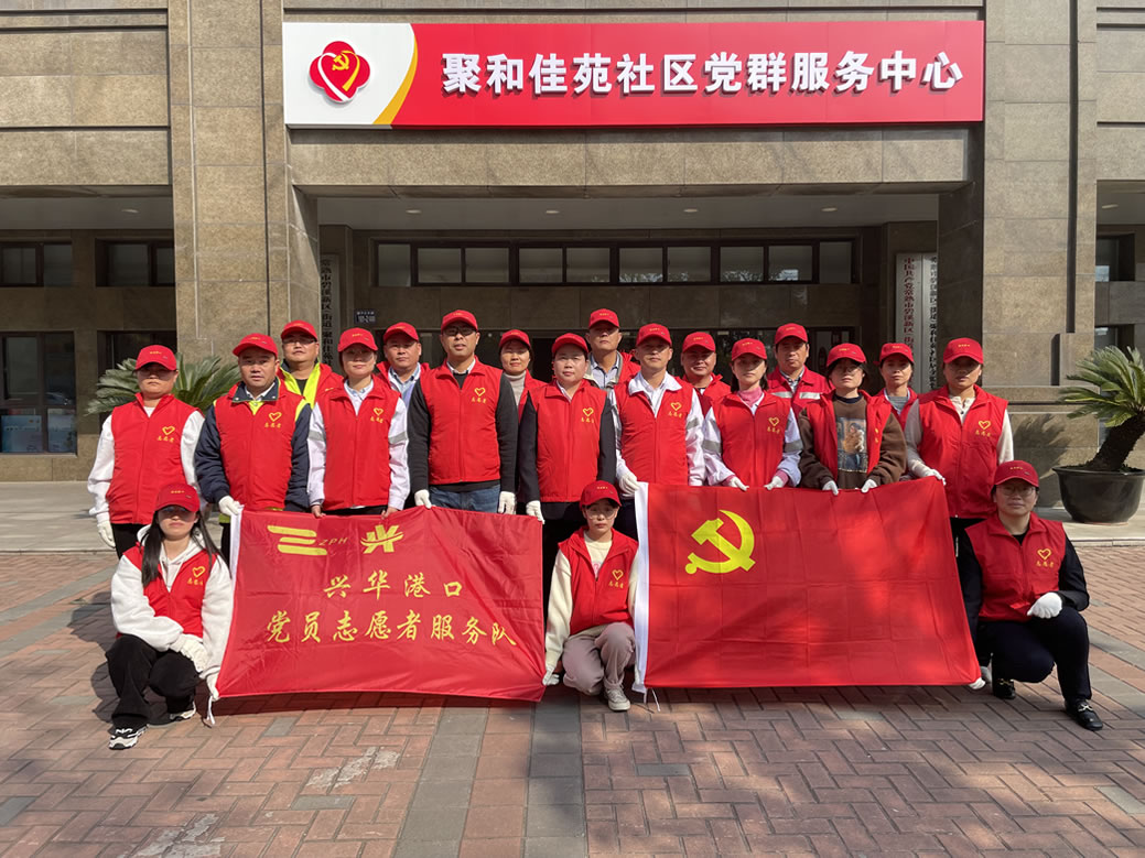 2023年11月，五彩堂港口党支部组织党员干部到聚和佳苑社区发放垃圾分类传单、捡拾生活垃圾
