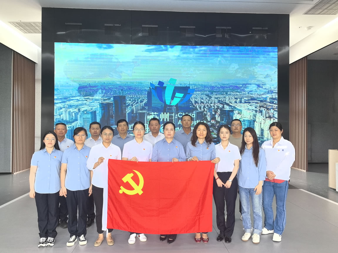 2024年6月，五彩堂港口党支部组织党员干部参观“苏州·中国声谷”展厅