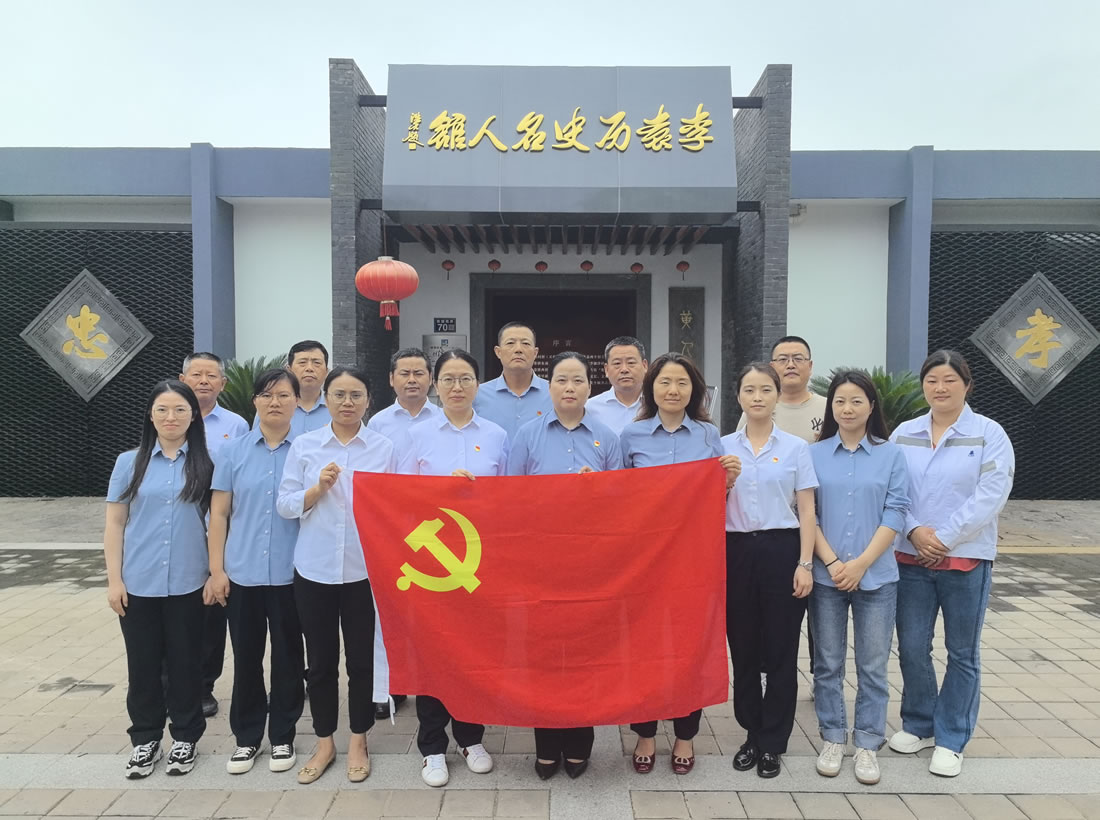 2024年6月，五彩堂港口党支部组织党员干部参观碧溪街道李袁历史名人馆